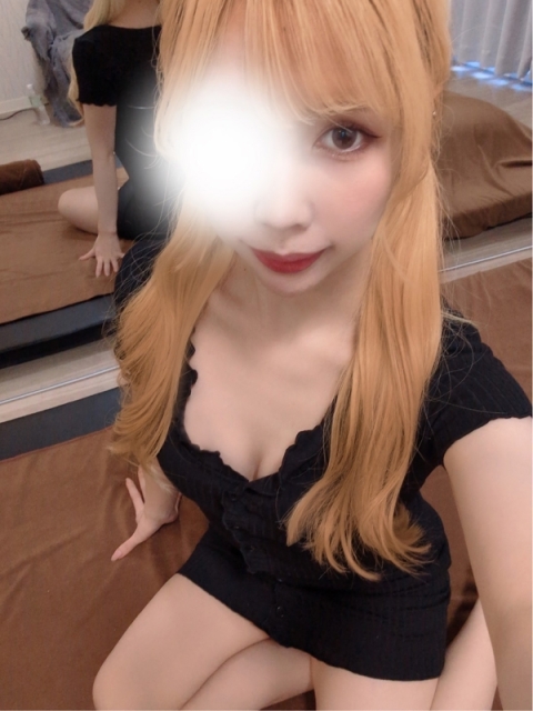るか