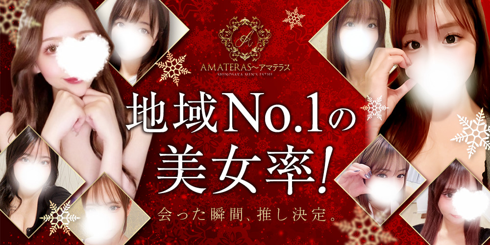 はじめての指名で迷わない！新大阪メンズエステでセラピストを選ぶコツ完全ガイド